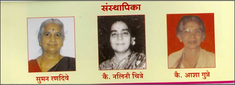 Savitri Mahila Mandal