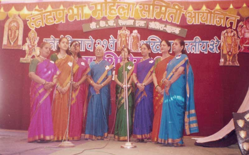 Savitri Mahila Mandal